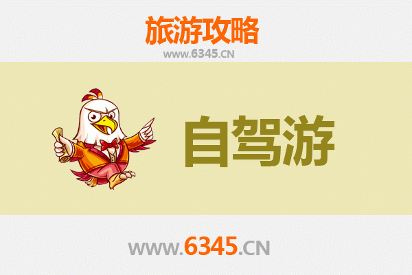 怀化麻阳家庭自驾游攻略：畅游锦江画廊，品味冰糖橙乡的亲子时光