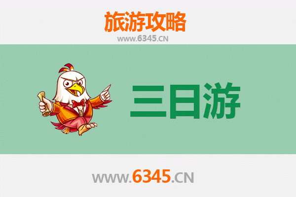 怀化麻阳三日游攻略：探秘苗乡风情，品味冰糖橙之乡
