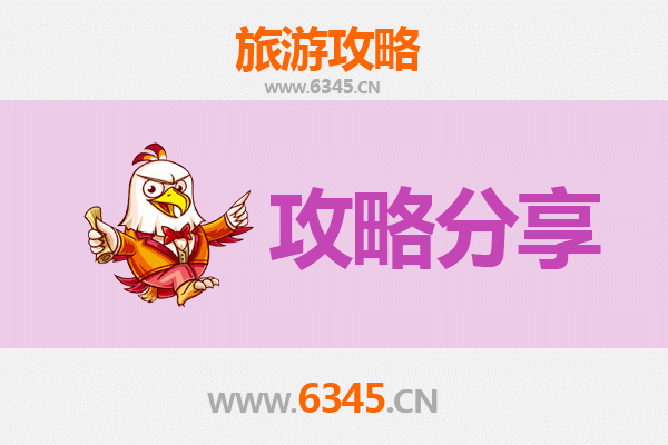 怀化麻阳至湄洲岛旅游攻略：跟团还是自由行选择指南