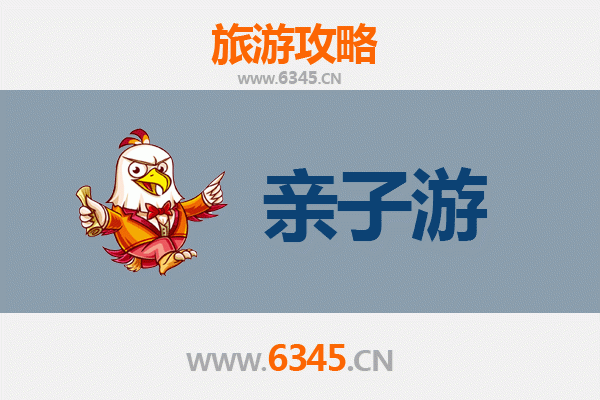 怀化麻阳亲子游攻略：探秘苗乡风情，共享田园乐趣