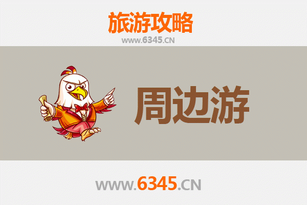 怀化麻阳周边游攻略：探秘苗乡风情与自然奇观