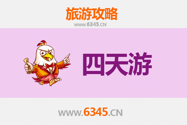 怀化麻阳四天三夜深度游攻略：探秘苗乡风情，预算全解析