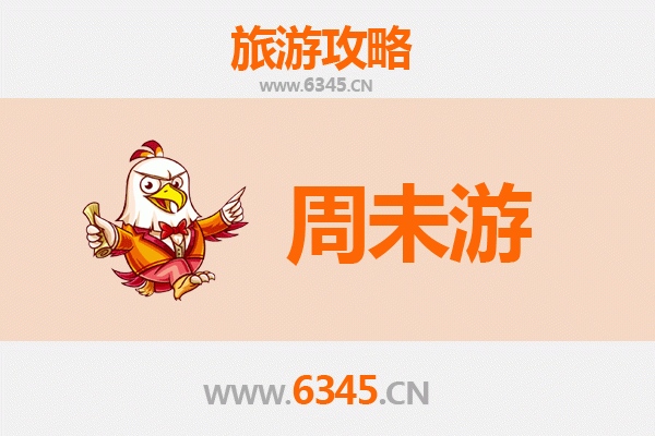 怀化麻阳周末游攻略：探秘苗乡风情，畅享自然之旅