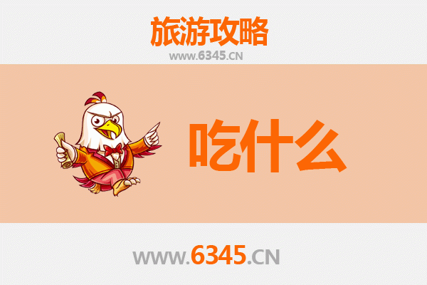 怀化麻阳美食必吃清单 | 舌尖上的苗乡风情