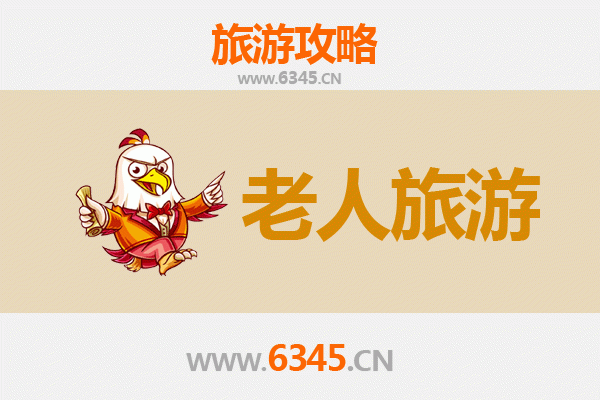怀化麻阳银发之旅：悠闲山水与长寿文化的暖心体验