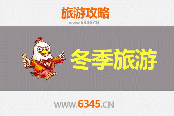 怀化麻阳冬季旅游全攻略：探秘苗乡风情，畅享温暖时光