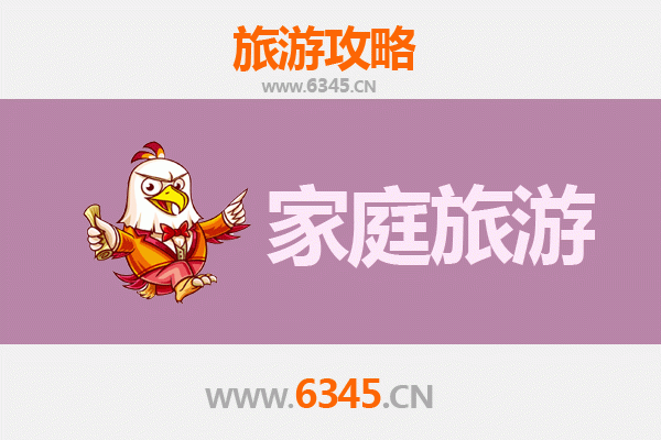 怀化麻阳家庭旅游全攻略：探秘长寿之乡，乐享亲子时光