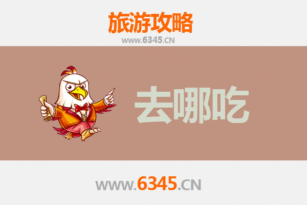 麻阳美食地图：探寻湘西风味，必吃特色菜品攻略