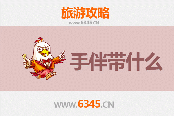 怀化麻阳出发：湄洲岛朝圣与海岛风情全攻略及特色伴手礼指南